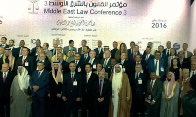 Des juristes jettent la lumière à Marrakech sur la question du Sahara marocain du point de vue du Droit international Des juristes jettent la lumière à Marrakech sur la question du Sahara marocain du point de vue du Droit international