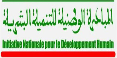 INDH/volet jeunesse et sport : réalisation à Marrakech de 118 projets d’un coût global de plus 222 MDHS durant la période 2005-2015 INDH/volet jeunesse et sport : réalisation à Marrakech de 118 projets d’un coût global de plus 222 MDHS durant la période 2005-2015