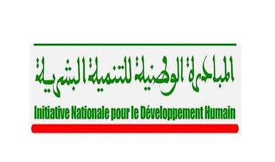 Marrakech: 663 projets pour un investissement de plus de 1,194 MMDH entre 2005 et 2015 dans le cadre de l’INDH Marrakech: 663 projets pour un investissement de plus de 1,194 MMDH entre 2005 et 2015 dans le cadre de l’INDH