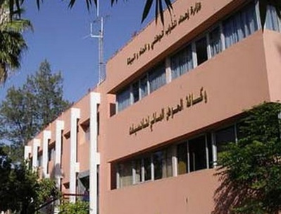 Approbation du programme d’action de l’Agence du bassin hydraulique de Tensift au titre de l’année 2017 Approbation du programme d’action de l’Agence du bassin hydraulique de Tensift au titre de l’année 2017