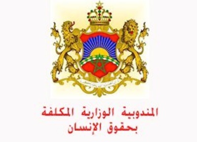 Conférence internationale sur "l’enseignement et la recherche scientifique dans le domaine des droits de l’Homme", les 24 et 25 février à Marrakech Conférence internationale sur "l’enseignement et la recherche scientifique dans le domaine des droits de l’Homme", les 24 et 25 février à Marrakech