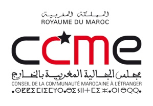 Le Conseil de la Communauté Marocaine à l'Etranger : Le fond et l’embrouille Le Conseil de la Communauté Marocaine à l'Etranger : Le fond et l’embrouille