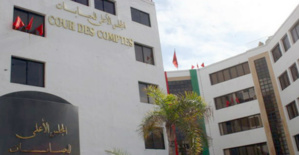 La Cour des comptes constate un "chevauchement" des ro les entre le ministe re de tutelle, les AREF et les directions provinciales (Rapport) La Cour des comptes constate un "chevauchement" des ro les entre le ministe re de tutelle, les AREF et les directions provinciales (Rapport)