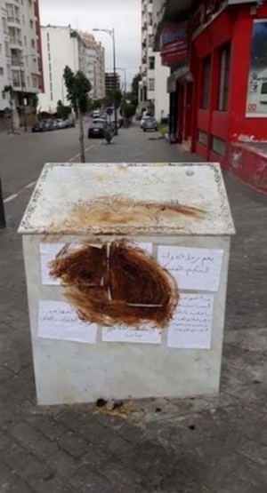 L’outrage fait au Maroc doit être sévèrement sanctionné L’outrage fait au Maroc doit être sévèrement sanctionné