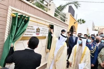 Les Emirats Arabes Unis, troisième pays Arabe à ouvrir un Consulat Général dans les Provinces Sahariennes marocaines Les Emirats Arabes Unis, troisième pays Arabe à ouvrir un Consulat Général dans les Provinces Sahariennes marocaines