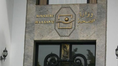 Le ministère de la Santé dément l'authenticité d'un document sur la stratégie de vaccination contre Covid-19 Le ministère de la Santé dément l'authenticité d'un document sur la stratégie de vaccination contre Covid-19