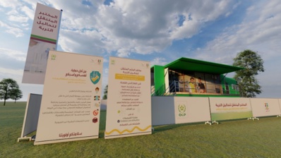 L’OCP renforce son dispositif d’analyses de sols au profit des agriculteurs L’OCP renforce son dispositif d’analyses de sols au profit des agriculteurs