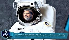 Morsi dans l'espace ?
