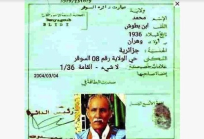 L'Espagne cède aux pressions algériennes en accueillant sur son sol le criminel Brahim « Benbatouche »Ghali L'Espagne cède aux pressions algériennes en accueillant sur son sol le criminel Brahim « Benbatouche »Ghali
