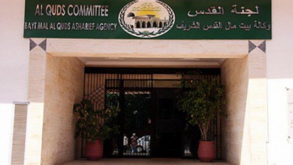 Los niños de Palestina homenajeados en una exposición fotográfica en Rabat Los niños de Palestina homenajeados en una exposición fotográfica en Rabat