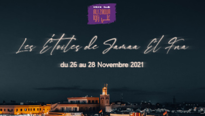 La Fondation Ali Zaoua ouvrira son nouveau Centre Culturel "les Etoiles de Jemaâ El Fna", le 26 novembre à Marrakech La Fondation Ali Zaoua ouvrira son nouveau Centre Culturel "les Etoiles de Jemaâ El Fna", le 26 novembre à Marrakech