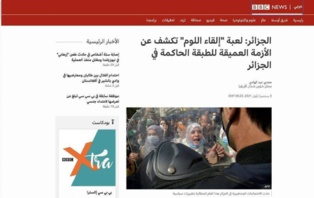 Situation en Algérie : faire du Maroc un bouc émissaire, une vieille tactique pour détourner l'attention sur « l'échec spectaculaire » du régime algérien (BBC) Situation en Algérie : faire du Maroc un bouc émissaire, une vieille tactique pour détourner l'attention sur « l'échec spectaculaire » du régime algérien (BBC)