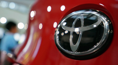 Tunisie-Japon:Des négociations en cours pour la réouverture du bureau de Toyota pour à Tunis Tunisie-Japon:Des négociations en cours pour la réouverture du bureau de Toyota pour à Tunis