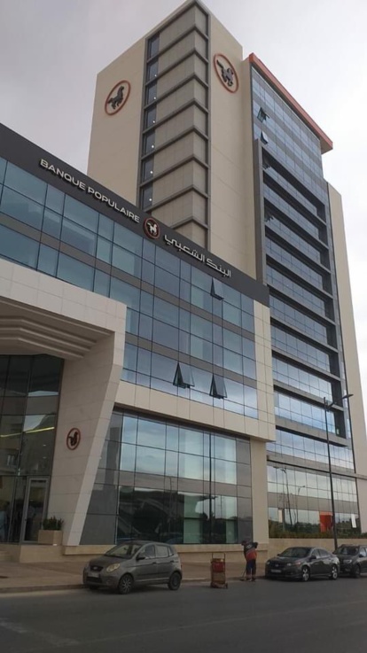 Signature de conventions entre le Conseil de la région de l'Oriental et la Banque Populaire pour soutenir l’investissement Signature de conventions entre le Conseil de la région de l'Oriental et la Banque Populaire pour soutenir l’investissement