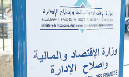 ​Réforme du secteur public marocain: le prêt de la Banque mondiale monte à 450 millions de dollars