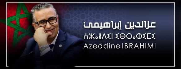 Pr Ibrahimi: Omicron sera dominant dans 4 à 5 semaines au Maroc Pr Ibrahimi: Omicron sera dominant dans 4 à 5 semaines au Maroc