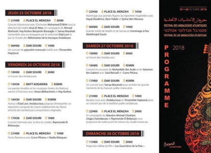 Festival des Andalousies Atlantiques : 12 concerts pour revisiter les partitions les plus emblématiques du répertoire judéo-arabe Festival des Andalousies Atlantiques : 12 concerts pour revisiter les partitions les plus emblématiques du répertoire judéo-arabe