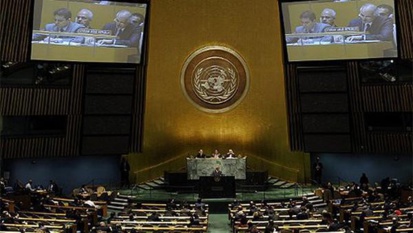 ONU: la légitimité historique incontestable de la marocanité du Sahara mise en exergue devant la 4ème Commission ONU: la légitimité historique incontestable de la marocanité du Sahara mise en exergue devant la 4ème Commission