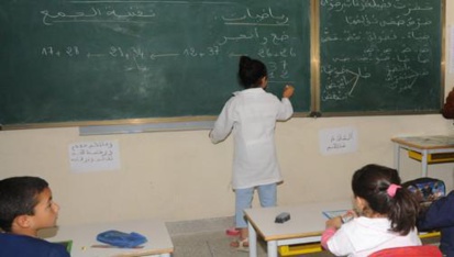 Rentrée scolaire 2017-2018: Plus de 46.000 élèves reprennent le chemin de l'école dans la province de Laâyoune Rentrée scolaire 2017-2018: Plus de 46.000 élèves reprennent le chemin de l'école dans la province de Laâyoune