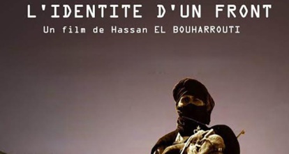Projection au Parlement britannique du documentaire "L'identité d'un Front" sur le conflit du Sahara