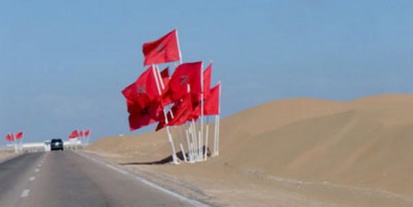 "La dynamique culturelle et scientifique au Sahara marocain", thème d'une conférence au centre culturel marocain à Nouakchott "La dynamique culturelle et scientifique au Sahara marocain", thème d'une conférence au centre culturel marocain à Nouakchott