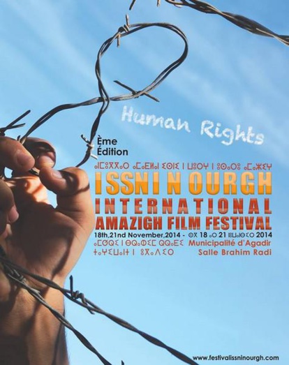 Plusieurs prix décernés à des Algériens au Festival du film amazigh d'Agadir Plusieurs prix décernés à des Algériens au Festival du film amazigh d'Agadir