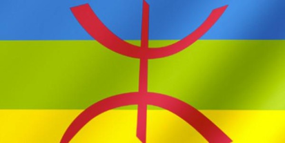 Plaidoyer pour la préservation du patrimoine matériel et immatériel des cultures amazighe et hassanie Plaidoyer pour la préservation du patrimoine matériel et immatériel des cultures amazighe et hassanie
