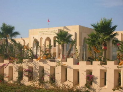 Marrakech: Vers la création d'un réseau maghrébin de professeurs de Français de l'Enseignement supérieur Marrakech: Vers la création d'un réseau maghrébin de professeurs de Français de l'Enseignement supérieur