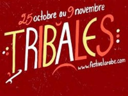 La musique et le patrimoine culturel algériens au Festival du monde arabe de Montréal La musique et le patrimoine culturel algériens au Festival du monde arabe de Montréal