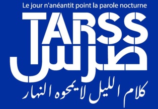 Tarss طرس : une plateforme digitale pluridisciplinaire et multilingue Tarss طرس : une plateforme digitale pluridisciplinaire et multilingue