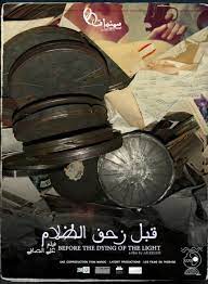 Deux films marocains en compétition officielle du Festival international du film latino-arabe en Argentine Deux films marocains en compétition officielle du Festival international du film latino-arabe en Argentine