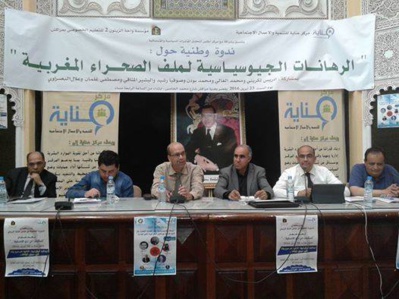 Une rencontre nationale à Marrakech met en exergue le rôle de la diplomatie parallèle dans la défense de la marocanité du Sahara Une rencontre nationale à Marrakech met en exergue le rôle de la diplomatie parallèle dans la défense de la marocanité du Sahara