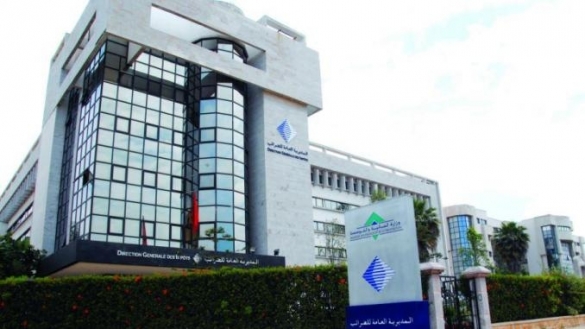 La DGI publie le Code Général des Impôts au titre de 2019