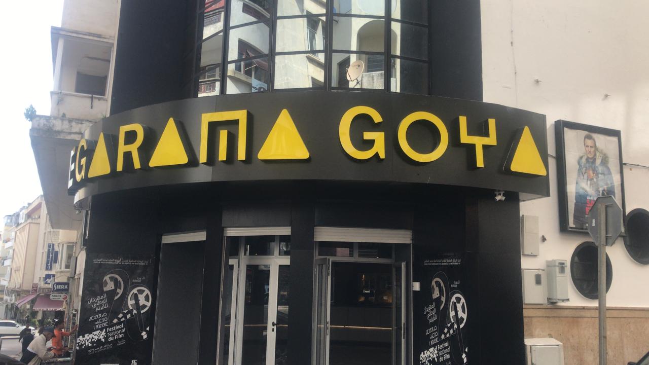 Tanger se dote d'un nouveau complexe cinématographique, "Megarama Goya"