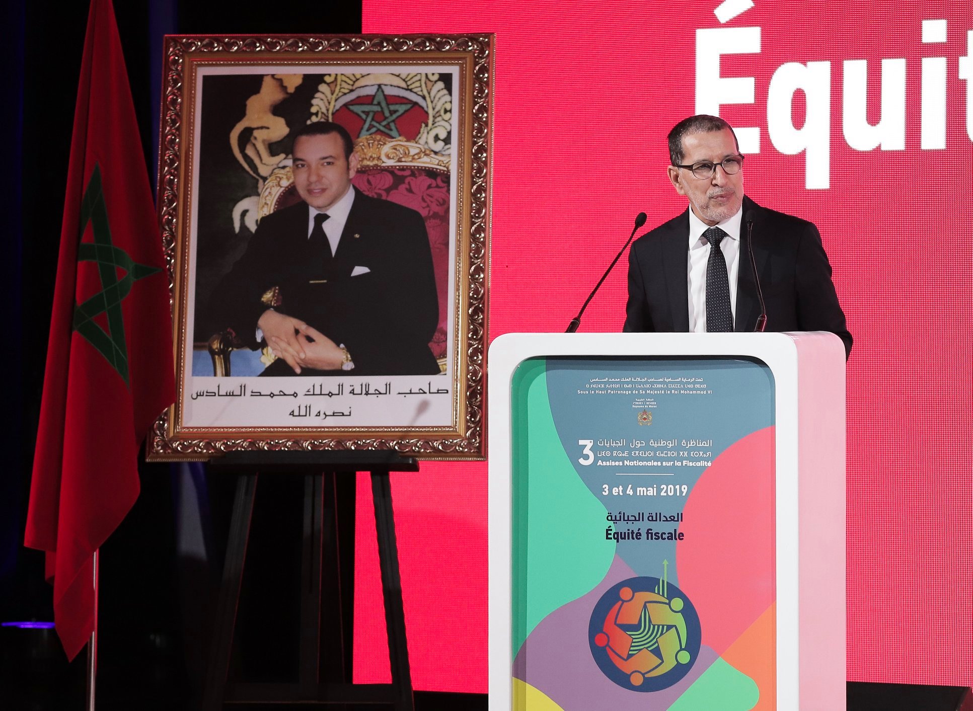 Les 3èmes Assises nationales de la Fiscalité de Skhirat