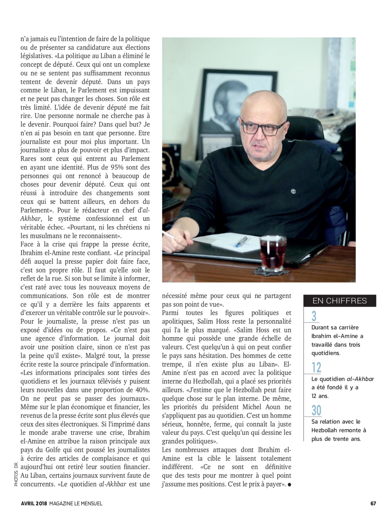 Ibrahim el-Amine. Une seule constante: la résistance