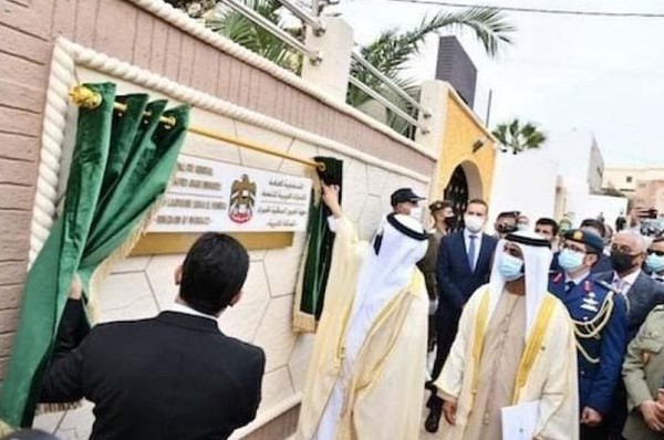 Les Emirats Arabes Unis, troisième pays Arabe à ouvrir un Consulat Général dans les Provinces Sahariennes marocaines Les Emirats Arabes Unis, troisième pays Arabe à ouvrir un Consulat Général dans les Provinces Sahariennes marocaines