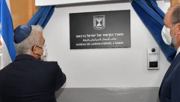 La reanudación de las relaciones entre Marruecos e Israel es una decisión "natural" (diplomático israelí) La reanudación de las relaciones entre Marruecos e Israel es una decisión "natural" (diplomático israelí)