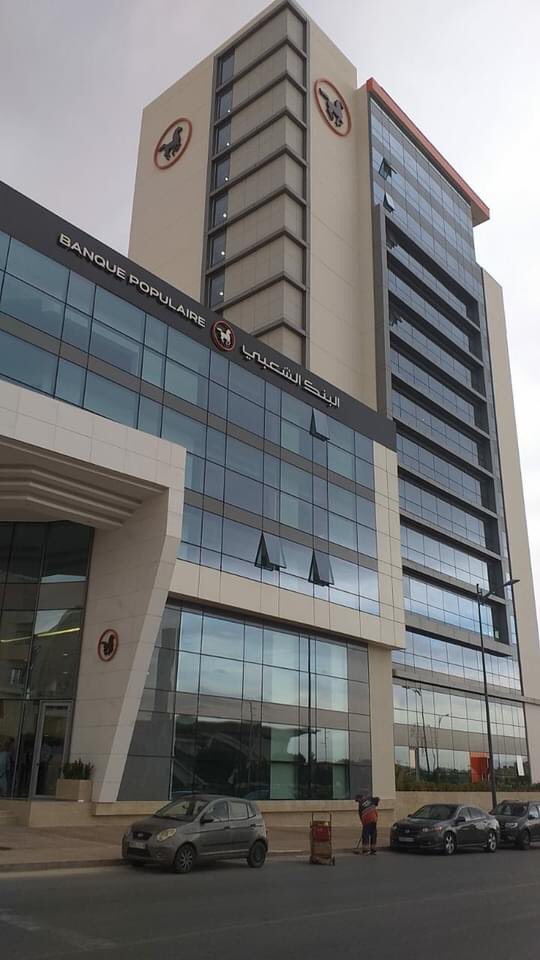 Signature de conventions entre le Conseil de la région de l'Oriental et la Banque Populaire pour soutenir l’investissement Signature de conventions entre le Conseil de la région de l'Oriental et la Banque Populaire pour soutenir l’investissement