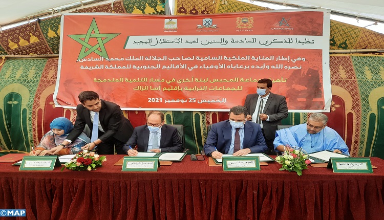 ​Assa-Zag : partenariat de 32,6 millions DH pour la réalisation du programme de mise à niveau d’Al Mahbass