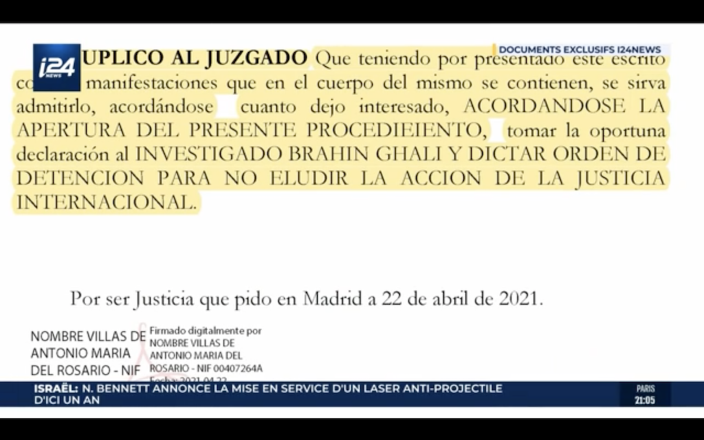 Sáhara marroquí: "i24 News" pone al descubierto las conexiones del polisario con el terrorismo y la responsabilidad de Argelia en el conflicto Sáhara marroquí: "i24 News" pone al descubierto las conexiones del polisario con el terrorismo y la responsabilidad de Argelia en el conflicto
