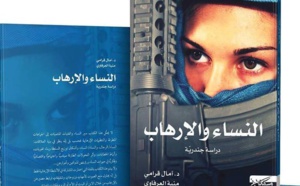 "Les Femmes et le Terrorisme" : Une lecture sur l’adhésion féminine à des groupes terroristes