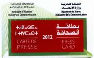 La direction régionale du ministère de la communication à Marrakech reçoit les demandes pour les cartes de presse