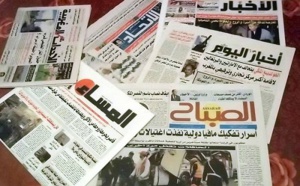 Revue de la presse quotidienne internationale africaine