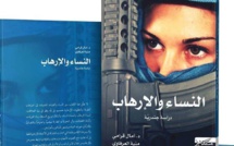 "Les Femmes et le Terrorisme" : Une lecture sur l’adhésion féminine à des groupes terroristes "Les Femmes et le Terrorisme" : Une lecture sur l’adhésion féminine à des groupes terroristes