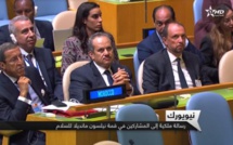Le Maroc ferme le caquet  à l'Algérie lors de la 73 ème Assemblée Générale de l'Organisation des Nations Unies